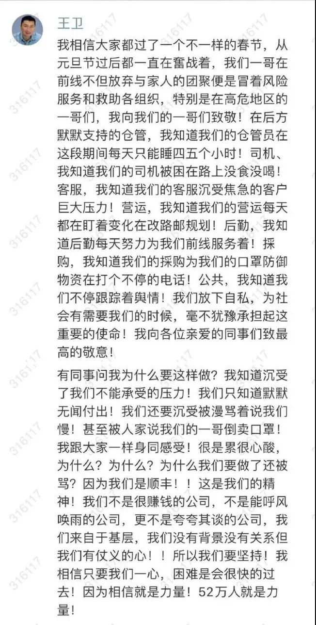 微信圖片_20200228160646.jpg