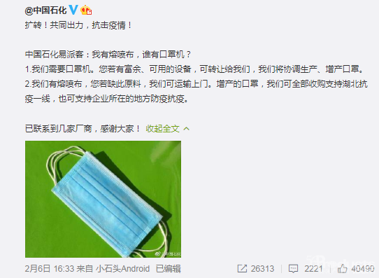微信圖片_20200303125712.png