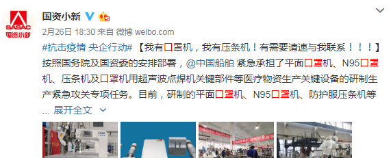 微信圖片_20200303125910.png