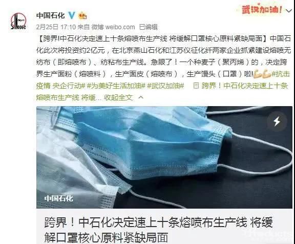 微信圖片_20200303130113.jpg