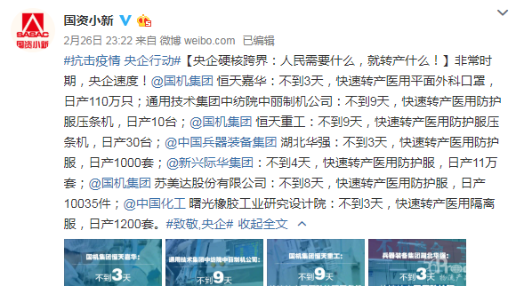 微信圖片_20200303130156.png