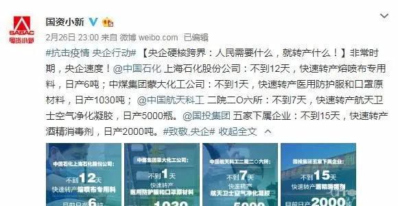 微信圖片_20200303130200.jpg