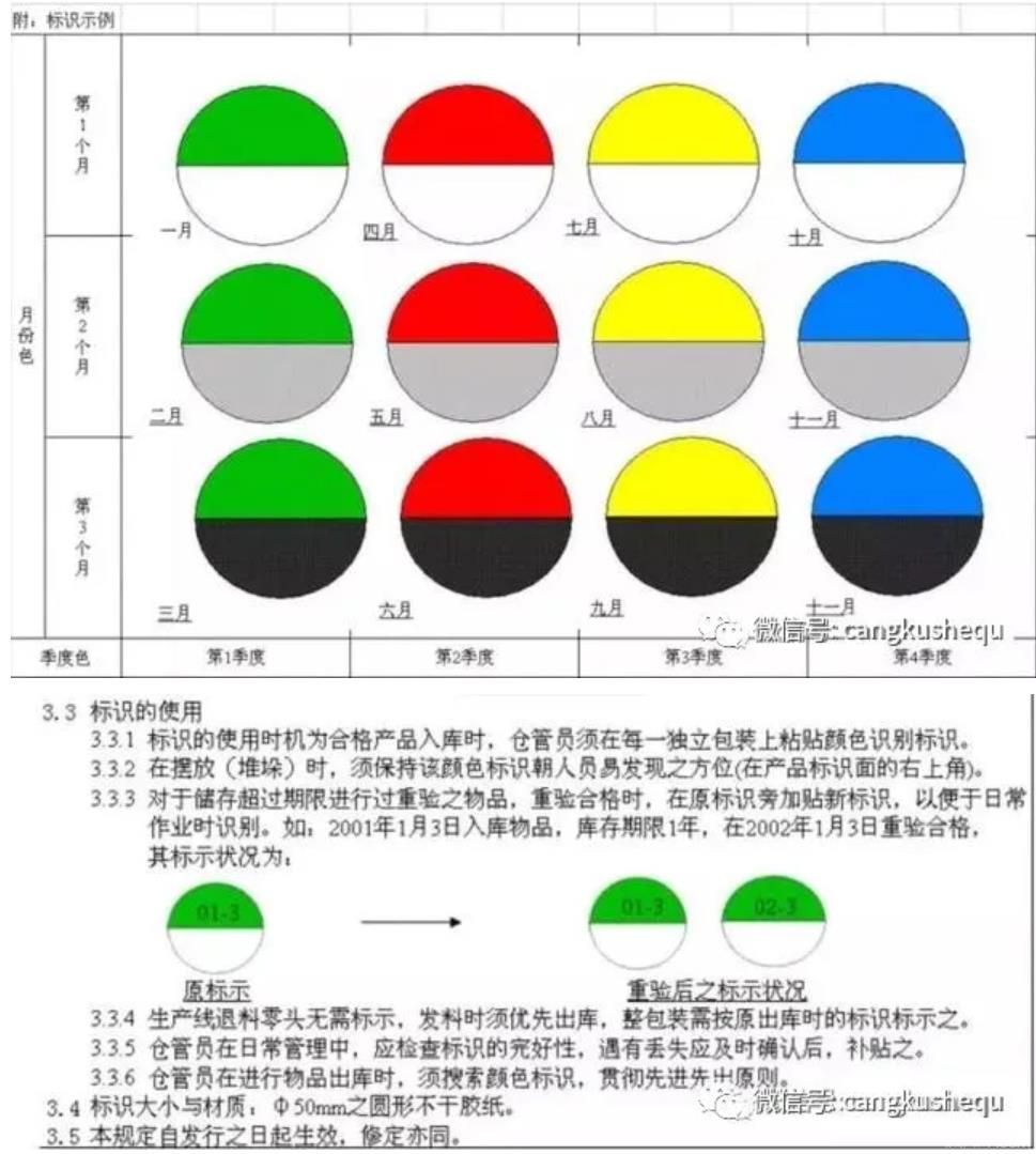 360截圖20200303123816795.jpg