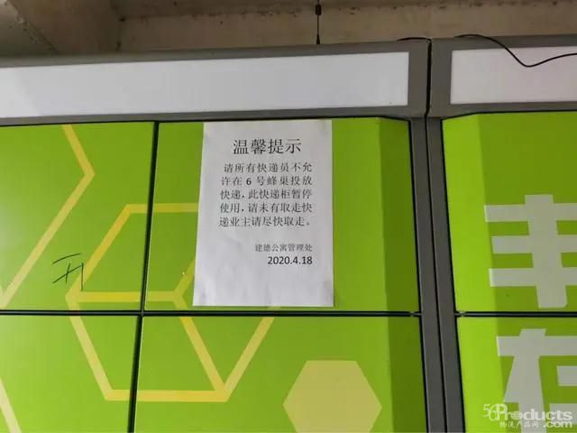 微信圖片_20200423172220.jpg