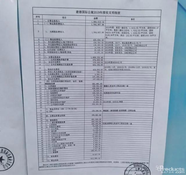 微信圖片_20200423172225.jpg