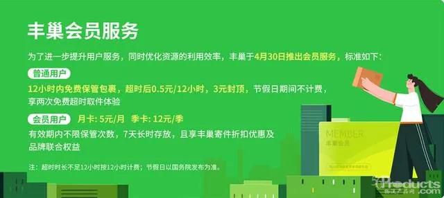 微信圖片_20200429152958.jpg