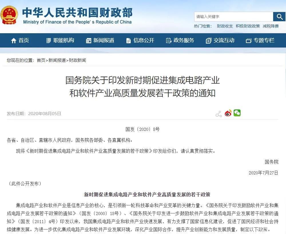 微信圖片_20200805143228.jpg