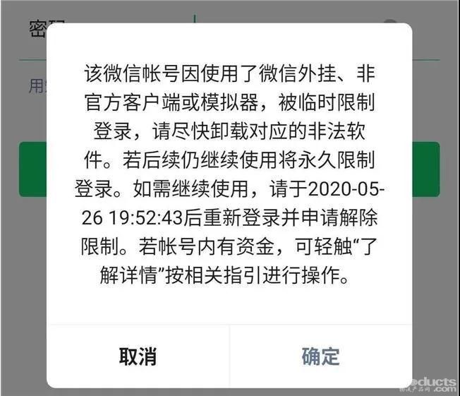 微信圖片_20200810120028.jpg