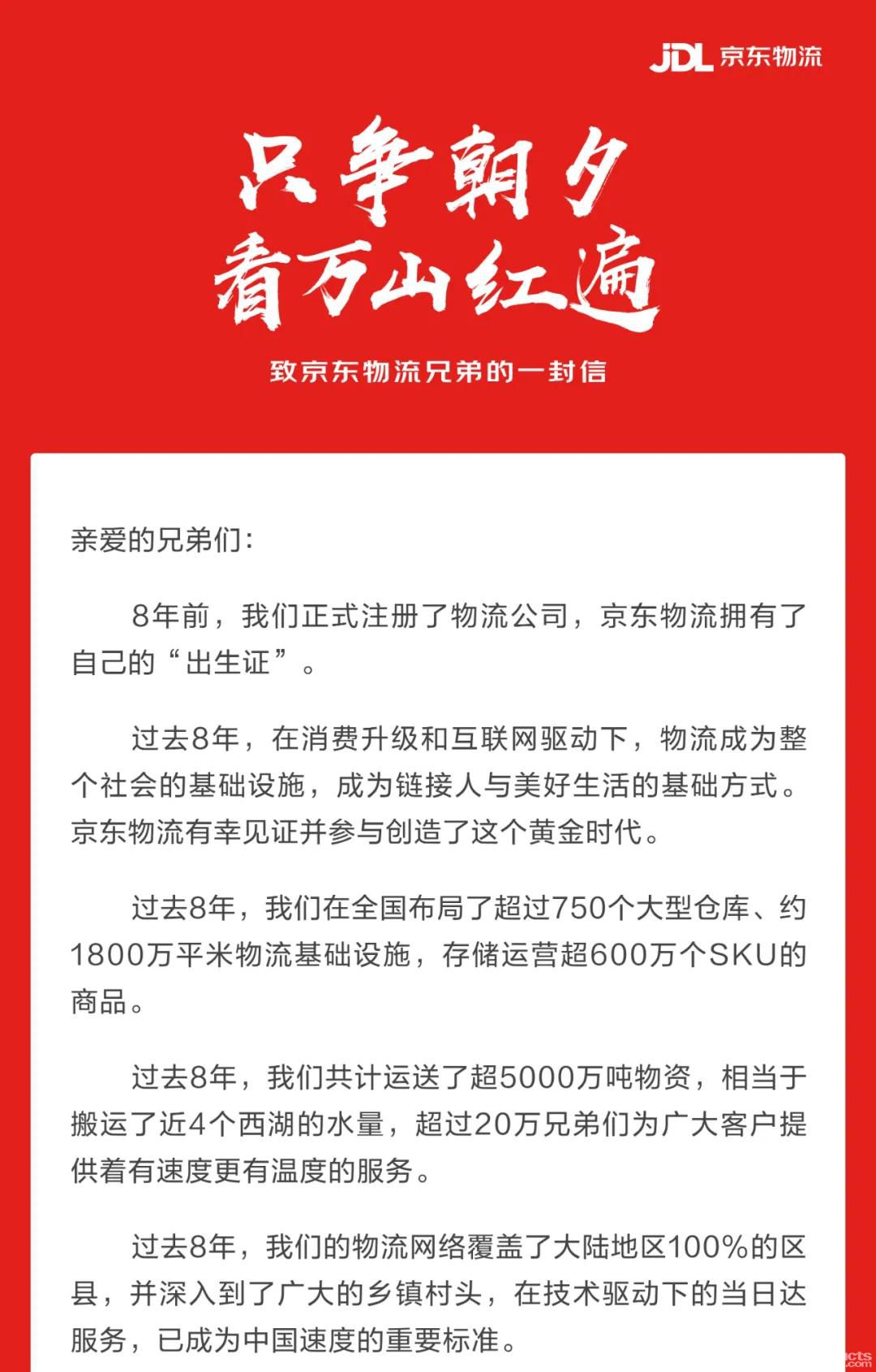 微信圖片_20200818160629.jpg