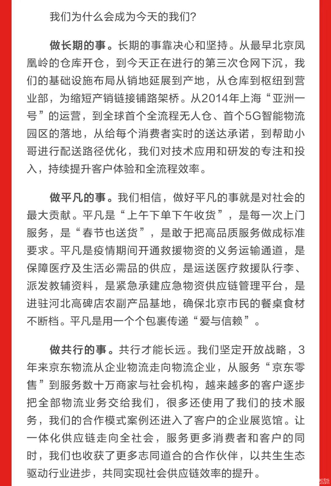 微信圖片_20200818160749.jpg