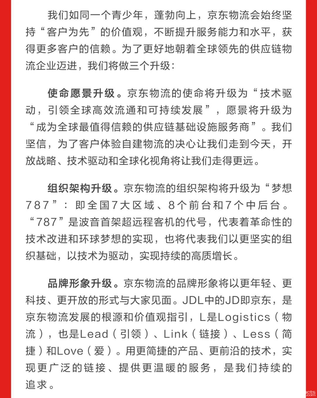 微信圖片_20200818160852.jpg