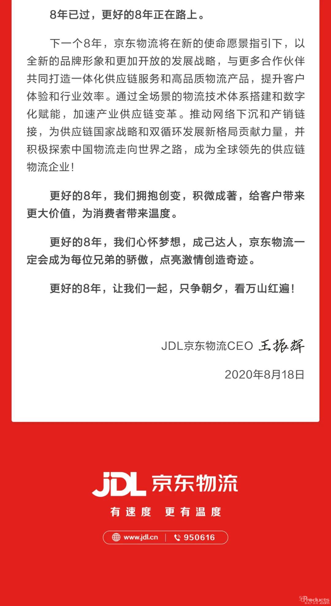 微信圖片_20200818160923.jpg