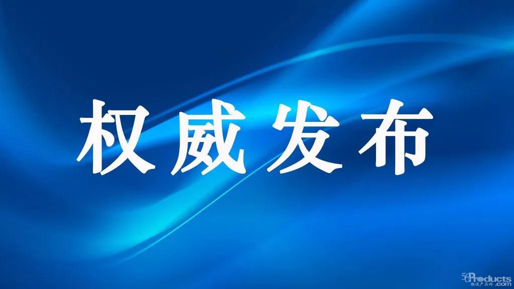 微信圖片_20201009115221.jpg