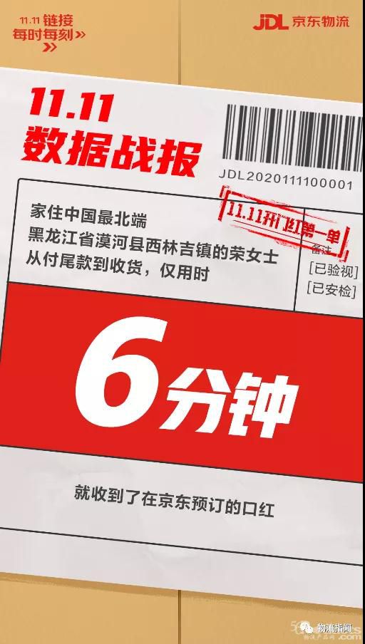微信圖片_20201103114232.jpg