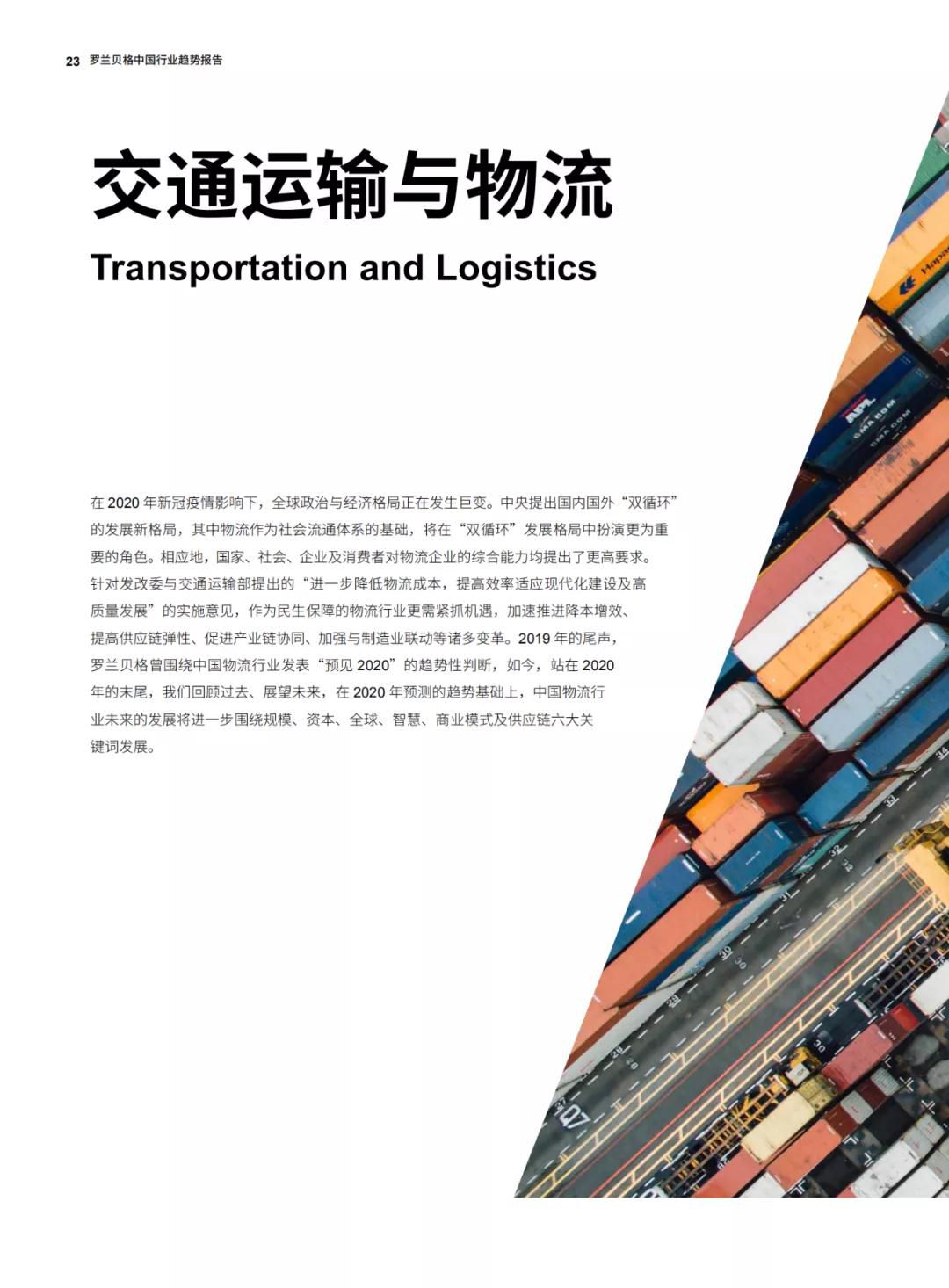 微信圖片_20210204114511.jpg