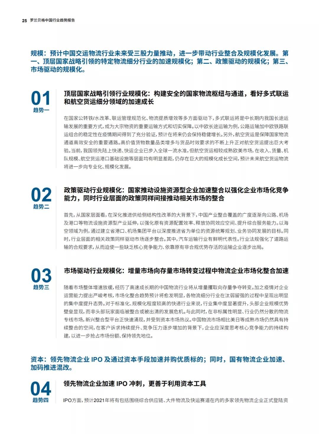 微信圖片_20210204114518.jpg