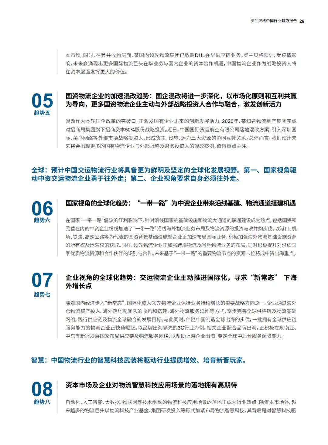 微信圖片_20210204114523.jpg