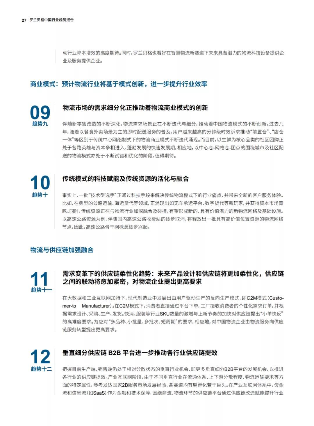 微信圖片_20210204114528.jpg