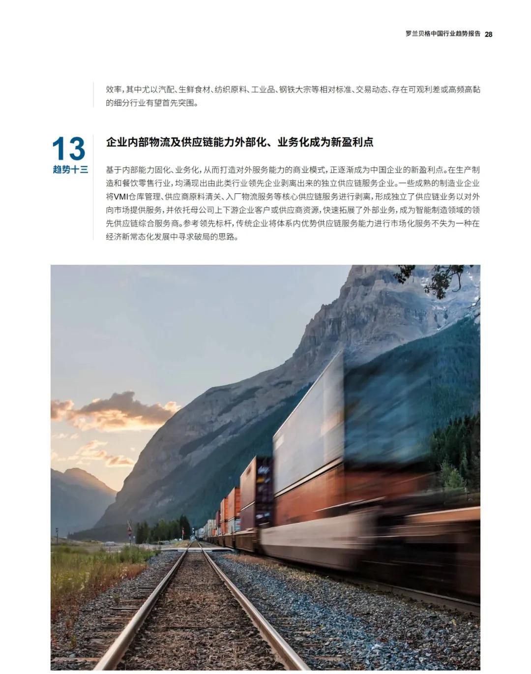 微信圖片_20210204114532.jpg