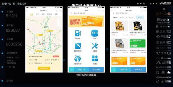 點擊進入下一頁