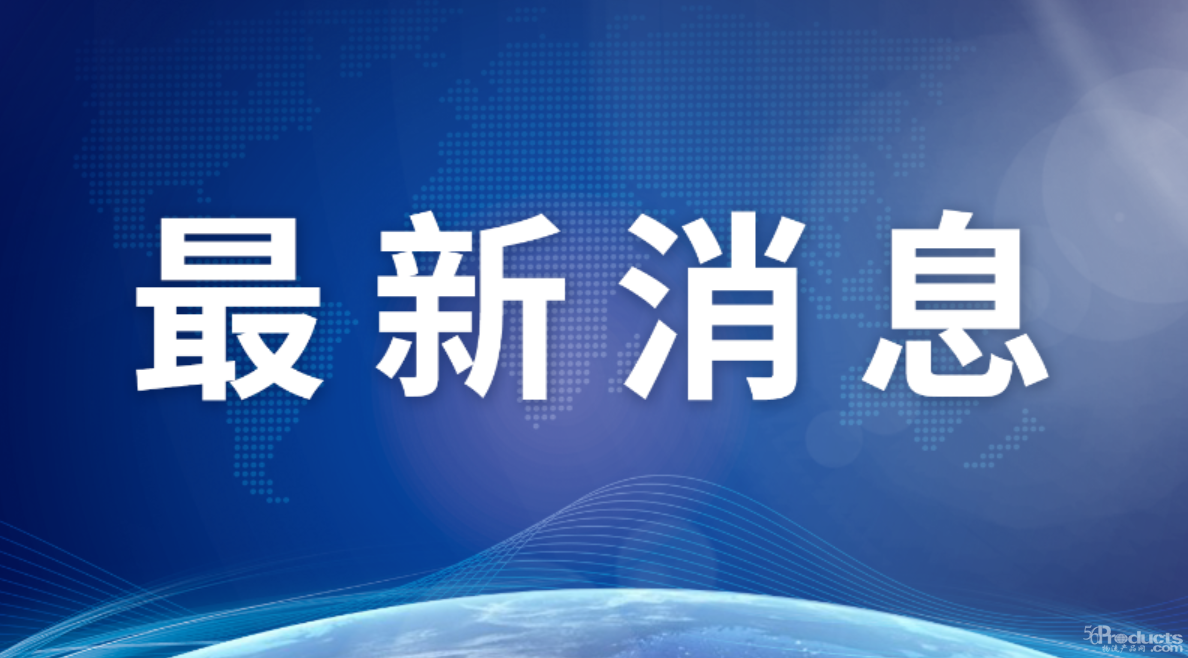 微信截圖_20210428142319.png
