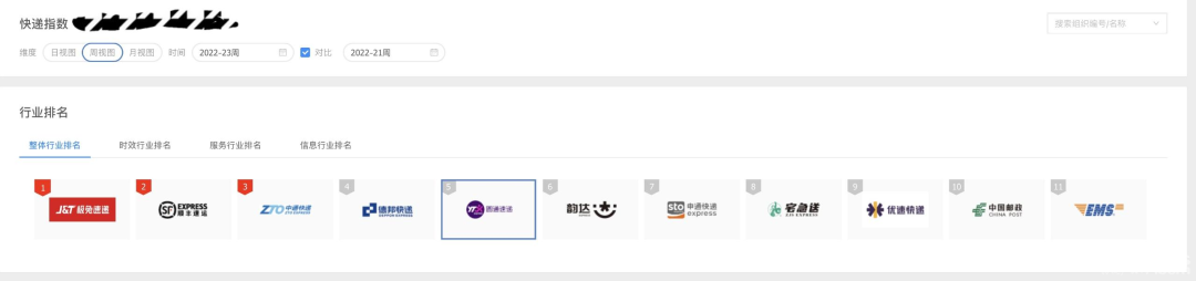 微信圖片_20220701090131.png