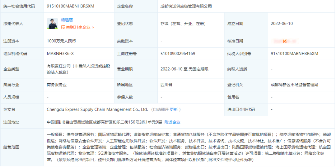 微信圖片_20220711163121.png