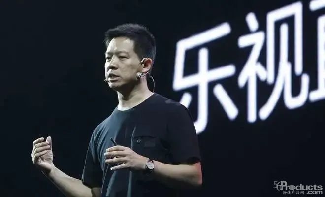 樂視.jpg