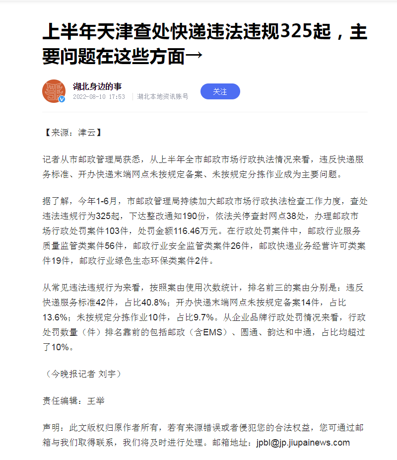 微信圖片_20220811114655.png