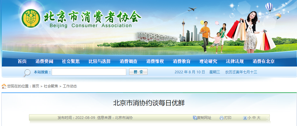 微信圖片_20220812154800.png