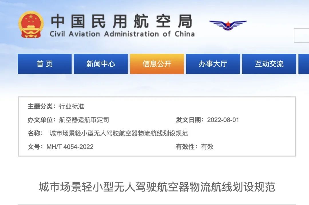 微信圖片_20220817162107.jpg