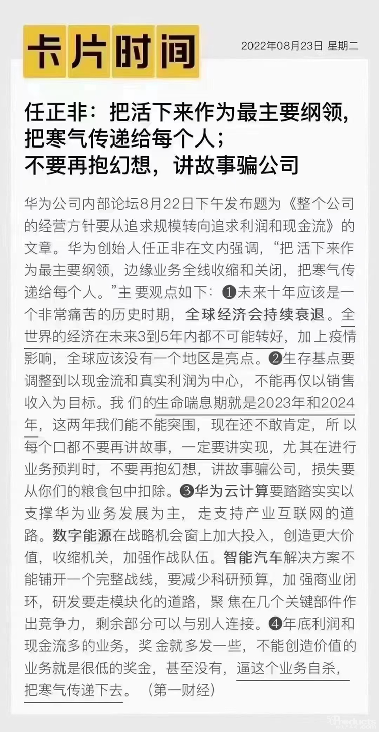 微信圖片_20220824161759.png