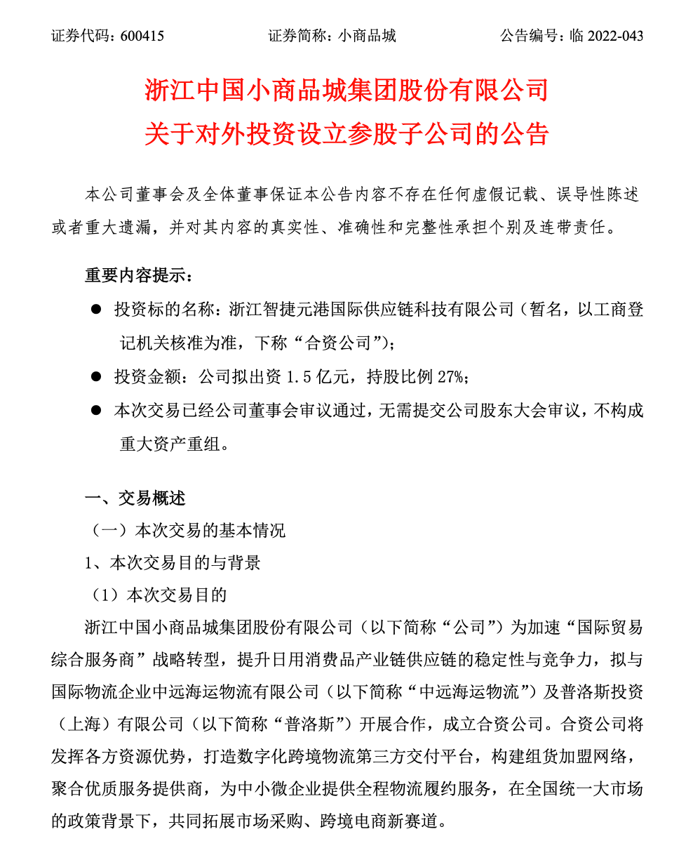 微信圖片_20220826113339.png