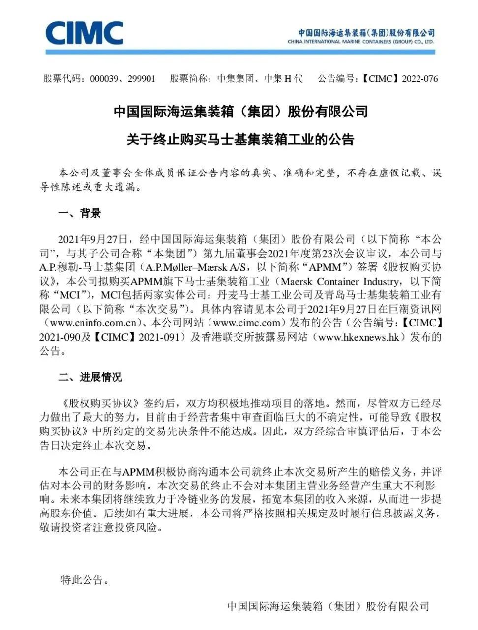 微信圖片_20220830114124.jpg