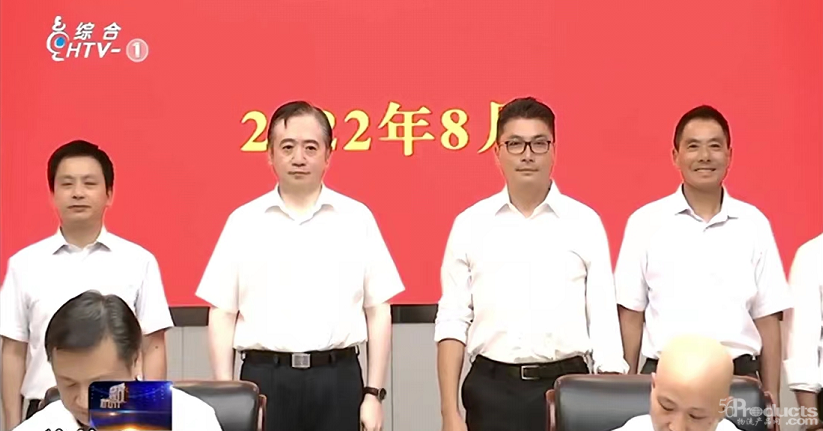 微信圖片_20220831164057.png