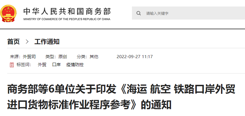 微信圖片_20220929113311.png