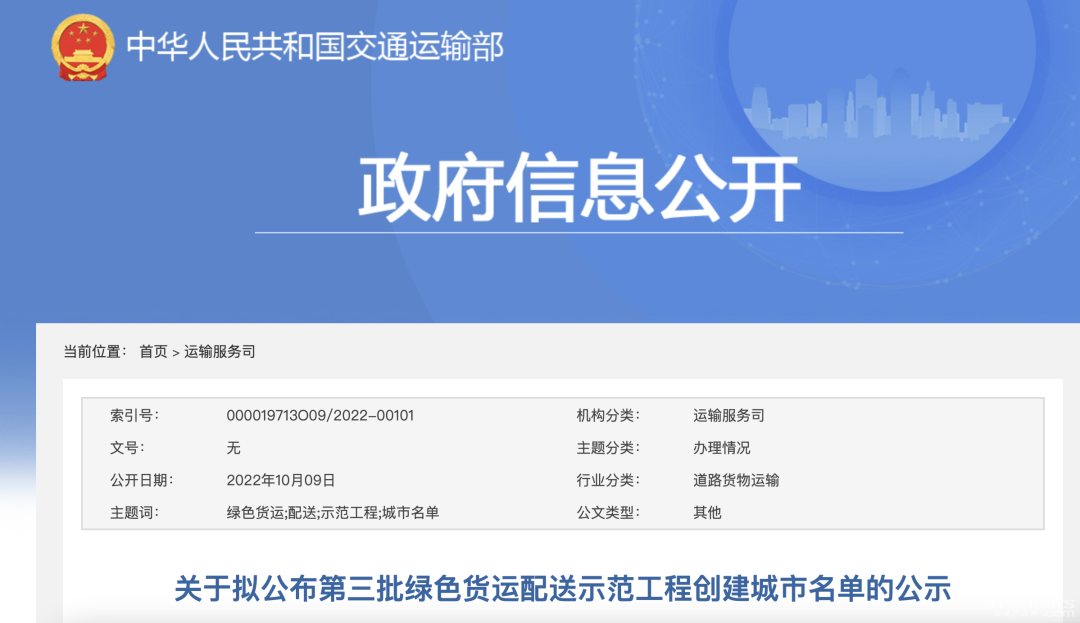 微信圖片_20221009164551.png
