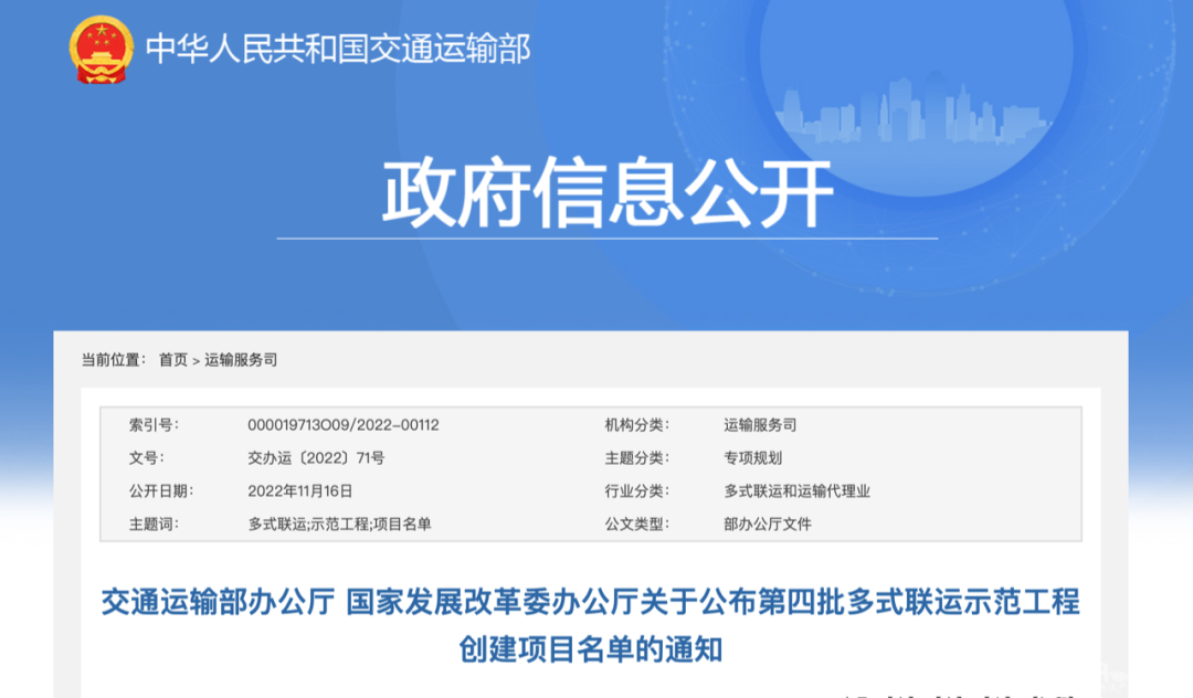 微信圖片_20221117111306.png