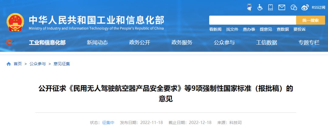微信圖片_20221124181832.png