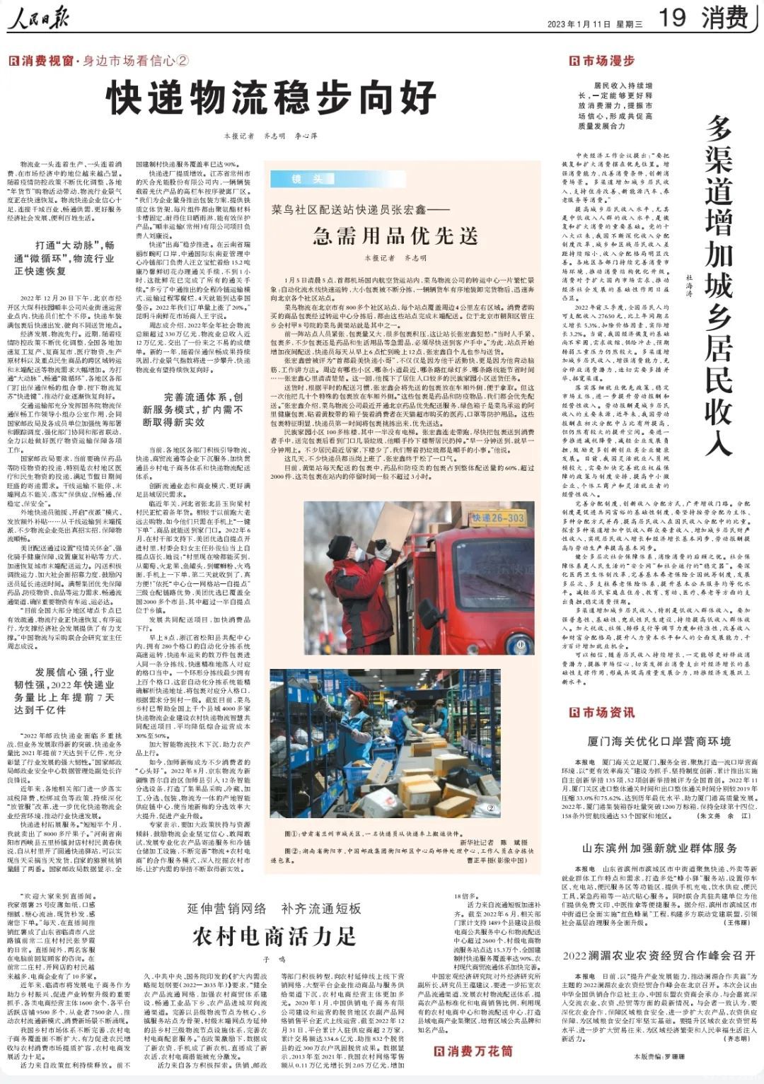 微信圖片_20230112210146.jpg