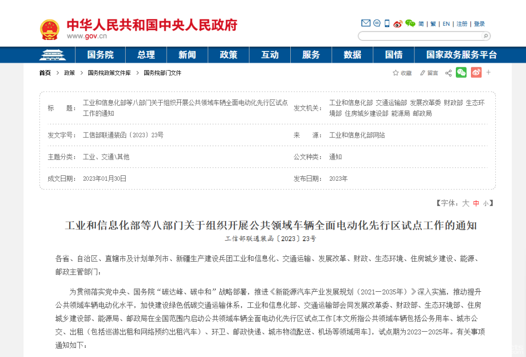 微信圖片_20230209164831.png