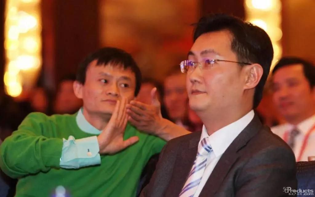 馬云、馬化騰.jpg