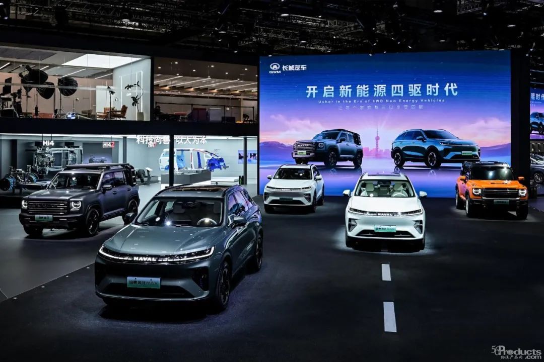 哈弗展臺.jpg